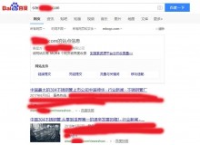 防城港不锈钢管厂上线三月百度收录