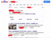 防城港玻璃隔断厂上线三月百度收录