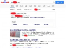 防城港钢管厂上线三月百度收录