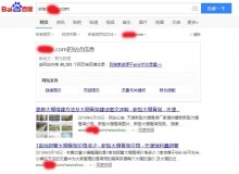 防城港大棚骨架厂上线三月百度收录